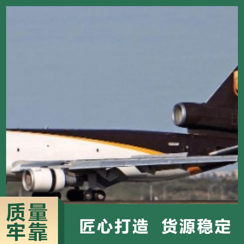 柳州ups国际快递网点