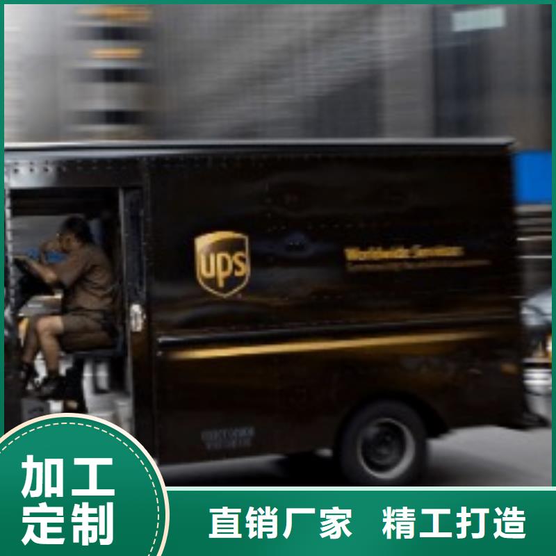 太原ups速递附近取件点