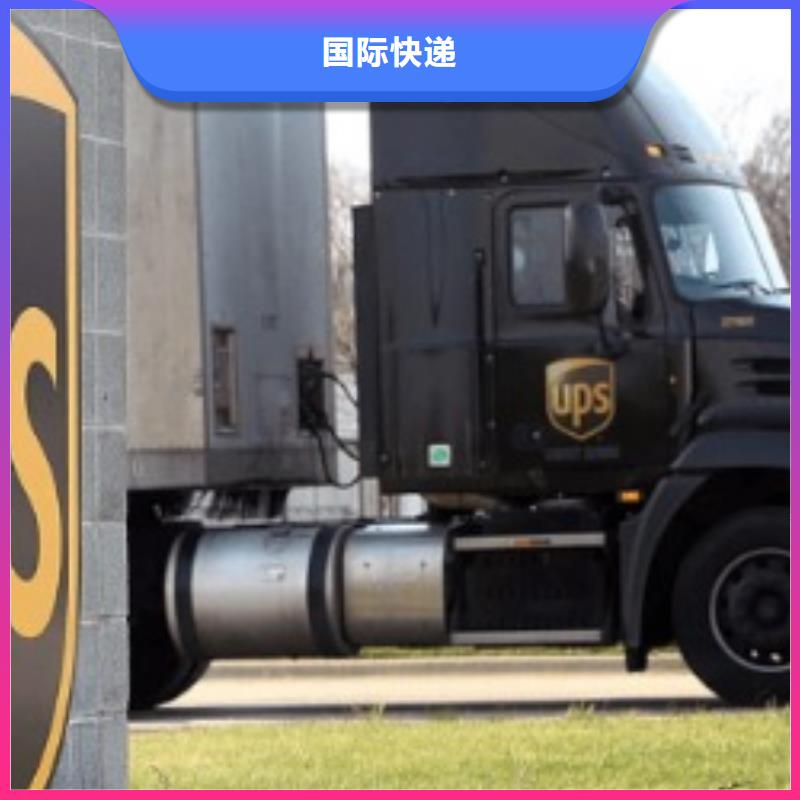 恩施ups快递查询