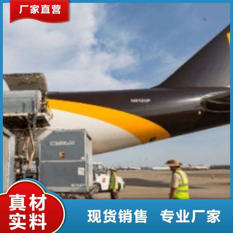 大兴安岭ups物流费用