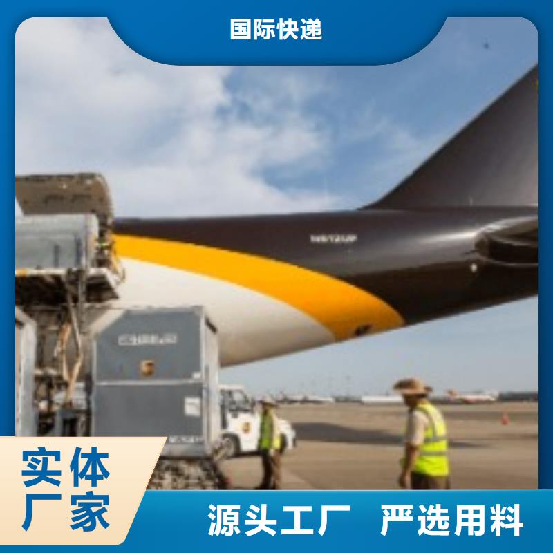 恩施ups物流取件电话