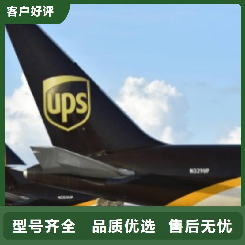 湖北ups物流营业点