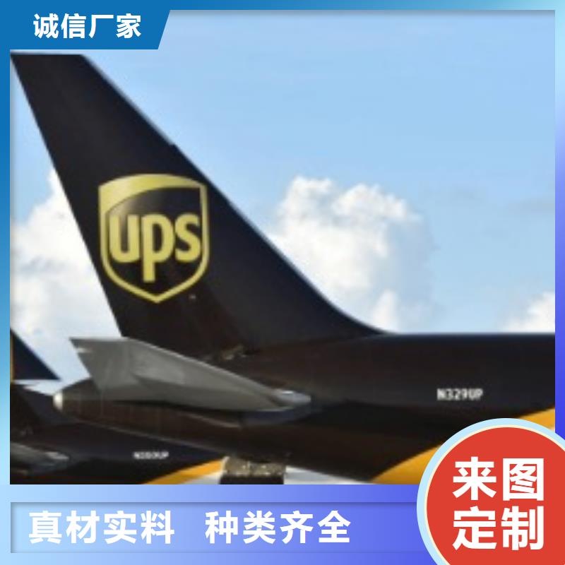 辽宁ups快递_DHL快递公司准时准点