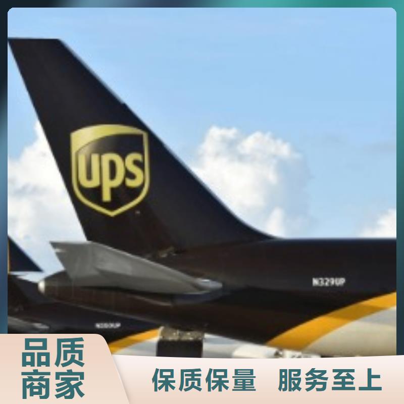 汕尾ups快递空派运输整车、拼车、回头车