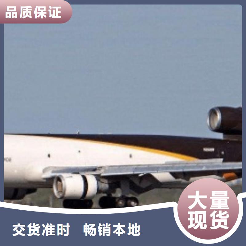 陕西ups物流取件