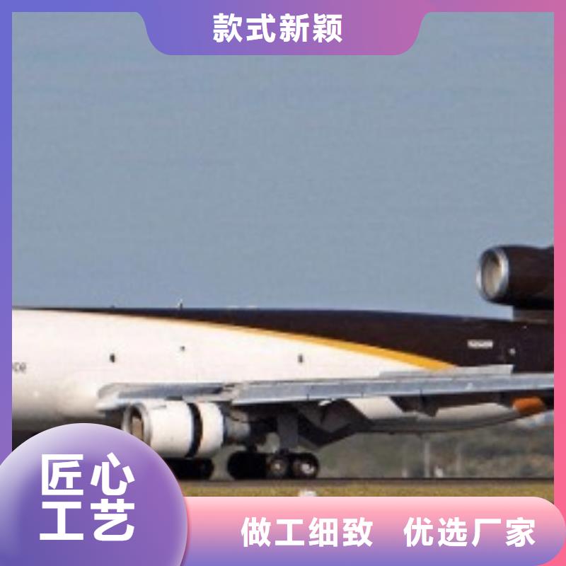 黑河ups快递网点