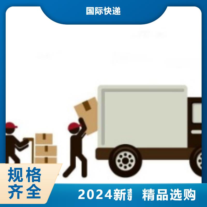 【衢州ups快递UPS国际快递高效快捷】