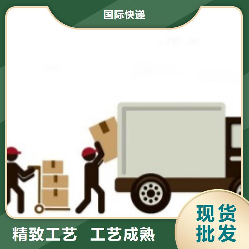 沈阳ups国际快递联系方式