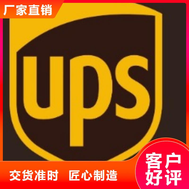 呼伦贝尔ups快递查询