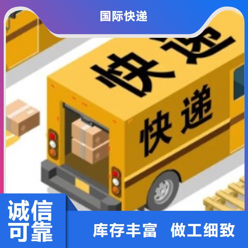 大同ups速运网点公司