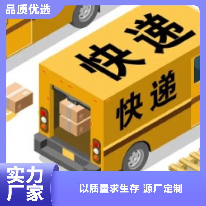 阿坝ups国际快递查询