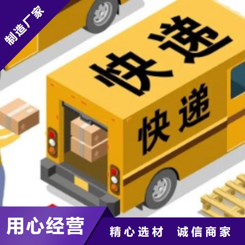 延边ups快递公司