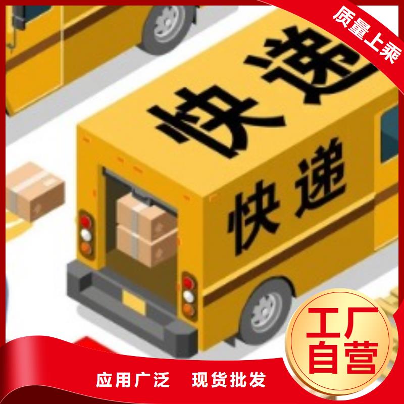 湛江ups快递【DHL国际快递】整车配货