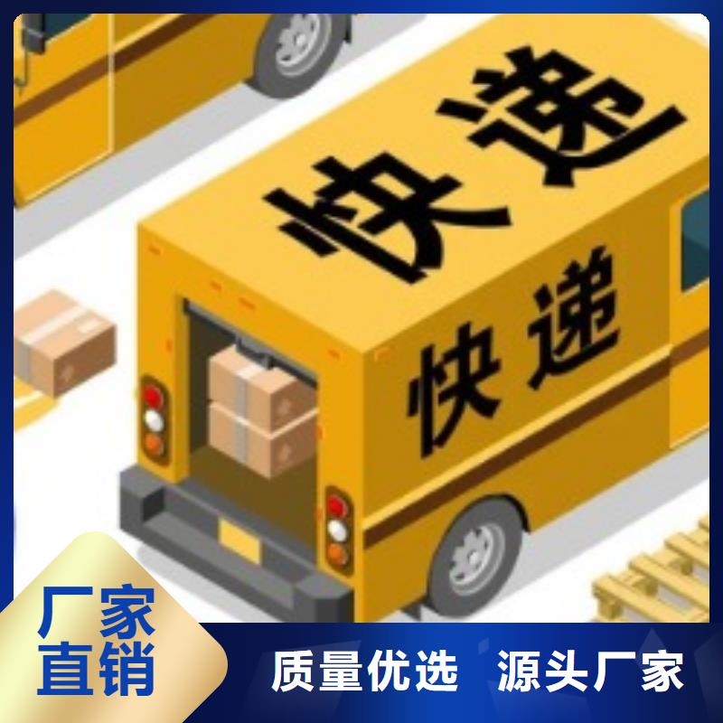 西安ups速递电话