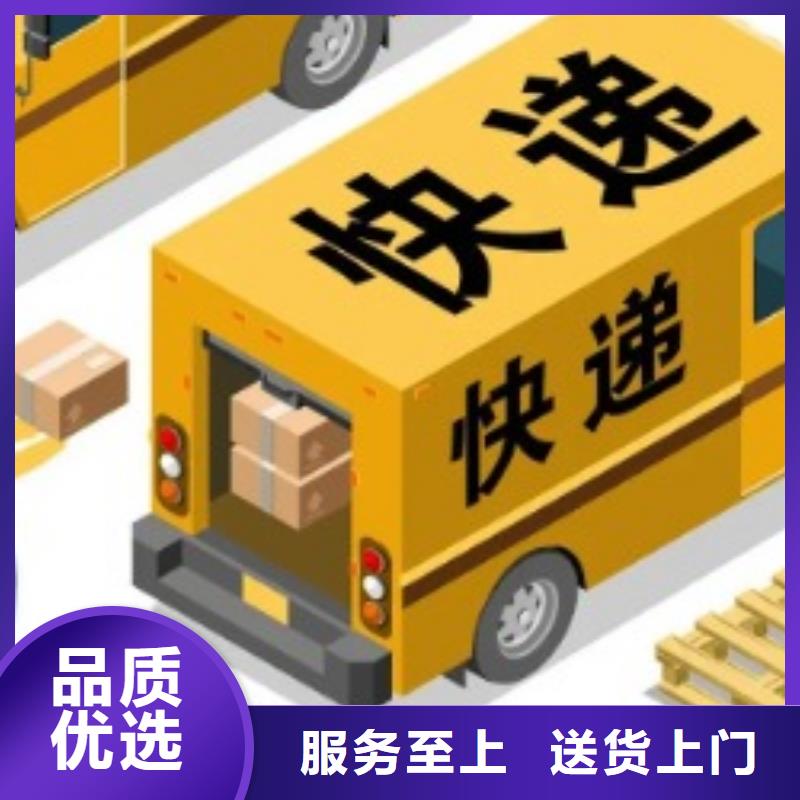 大连fedex速运dhl快递取件