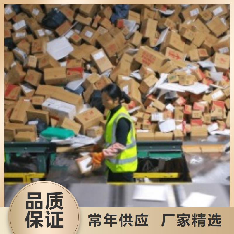 滨州fedex国际快递联系方式