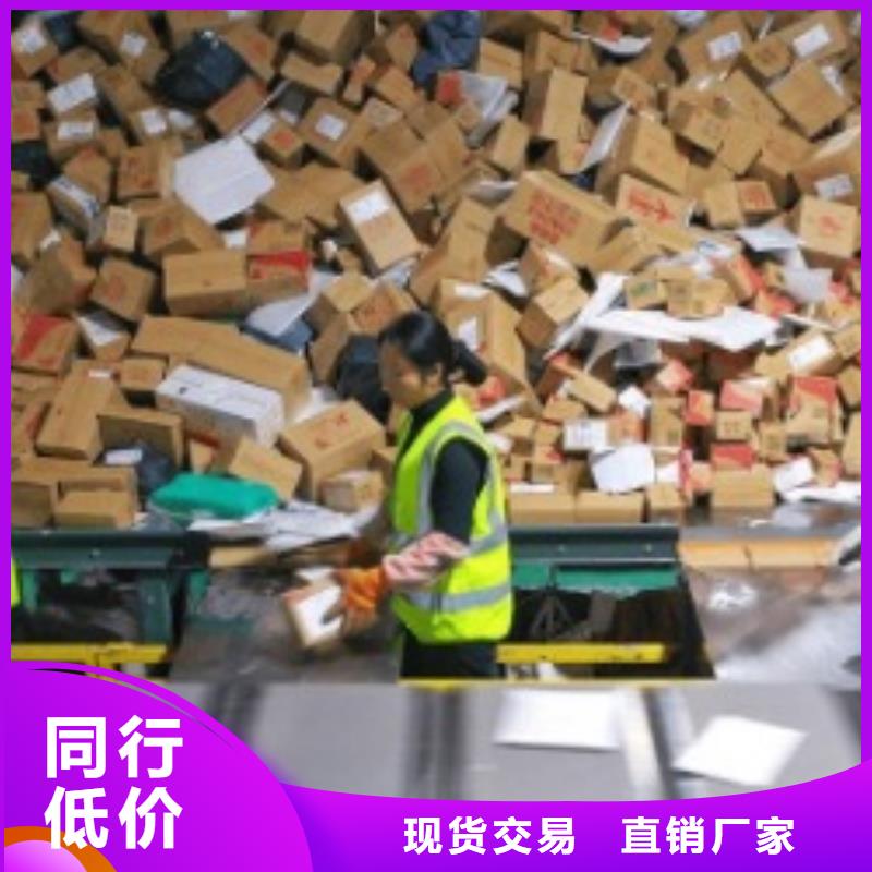 运城fedex客服电话