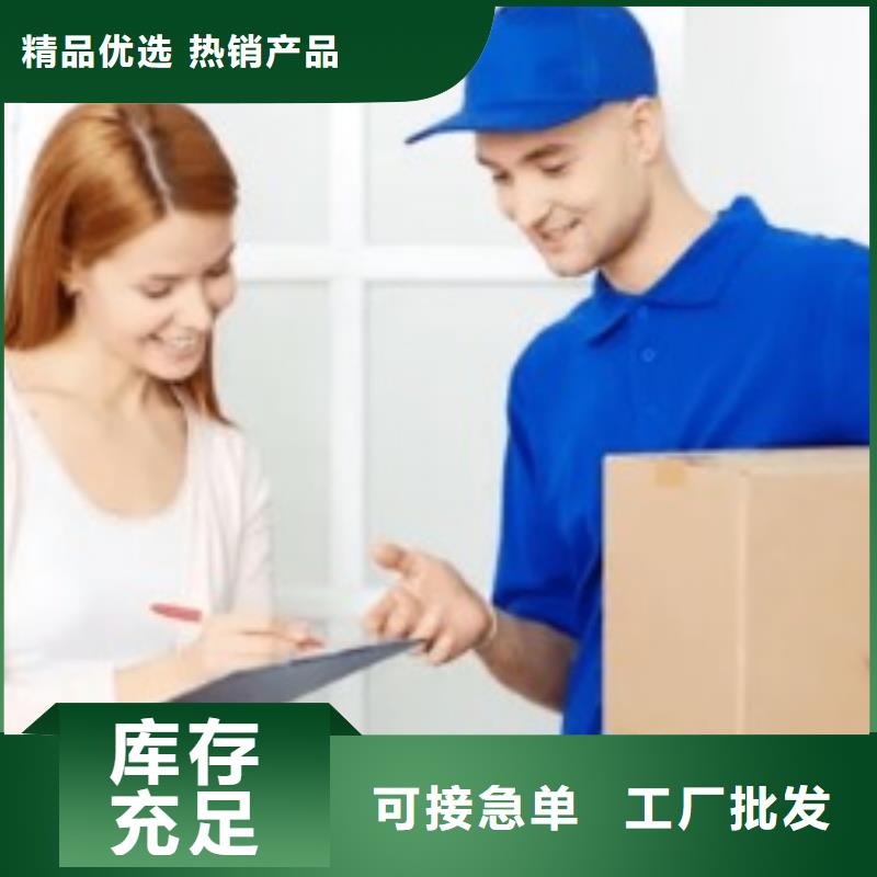 福建ups物流网点