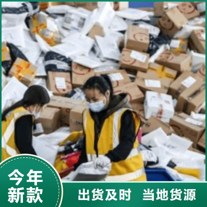 大连fedex快递价格