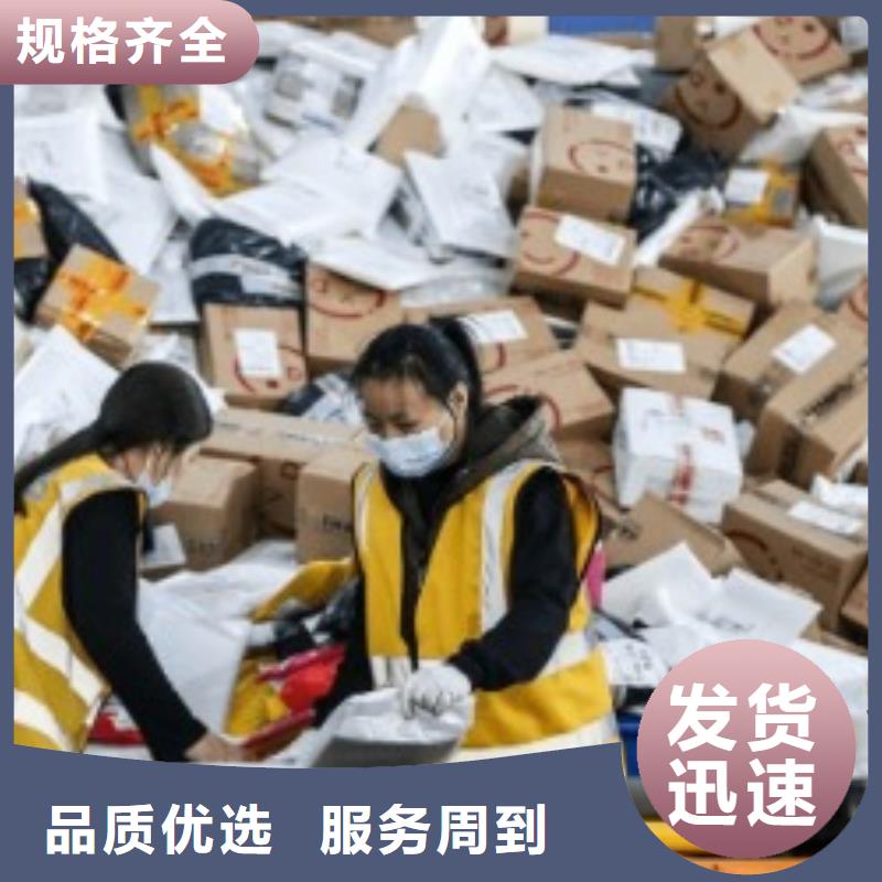 防城港ups国际快递费用价格