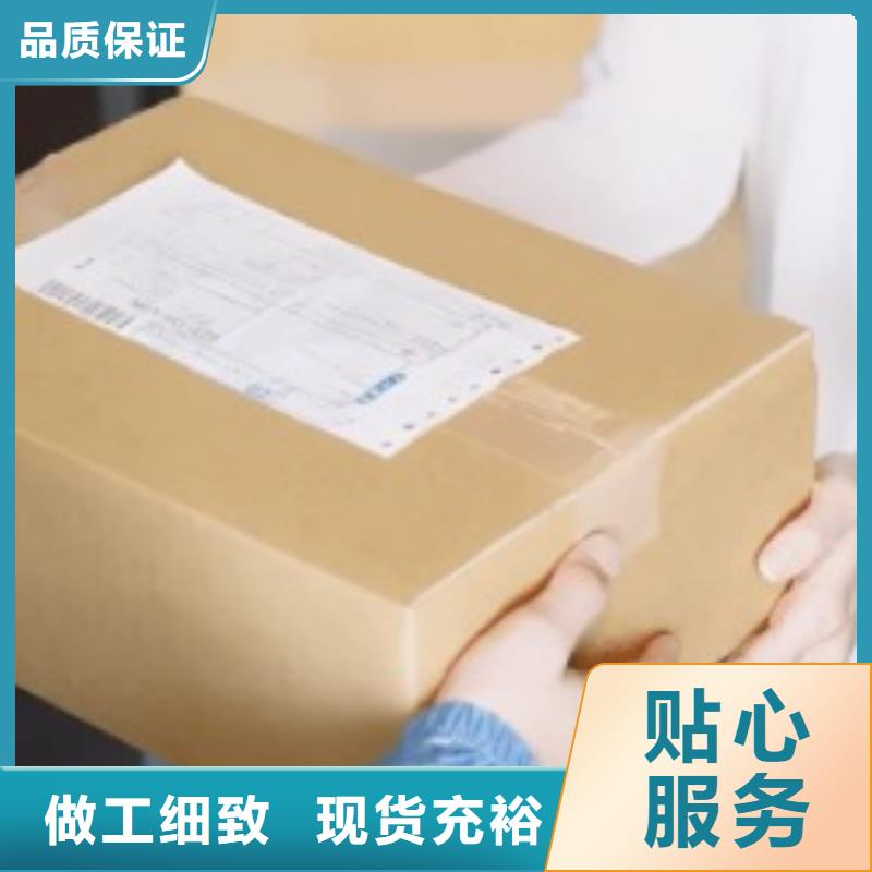 萍乡ups国外快递费用价格