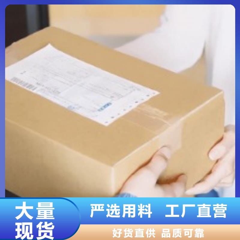 泉州ups国外快递联系电话