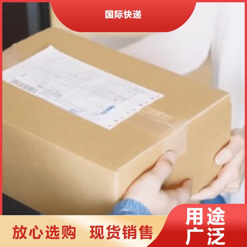 【靖江ups快递,UPS国际快递安全正规】