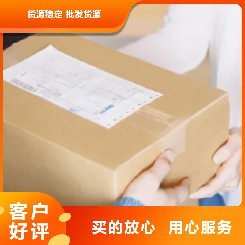 黑河ups快递查询