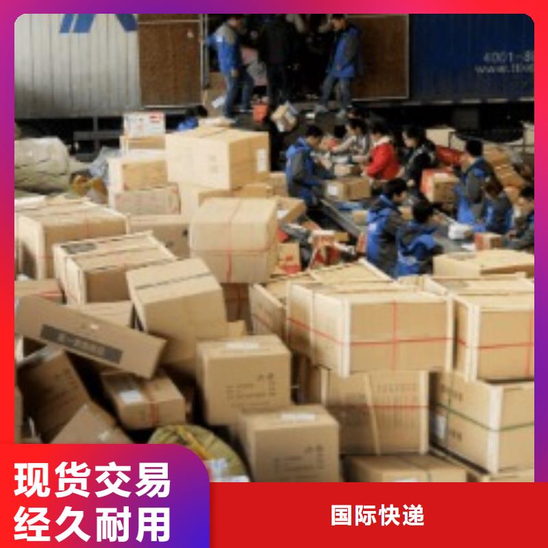 张家界ups国外快递公司