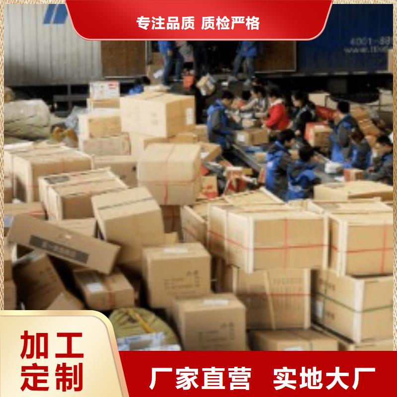 丽江ups快递ups国际快递费用价格