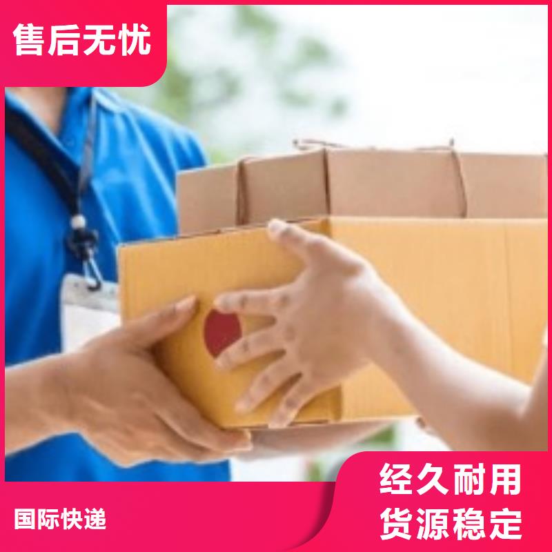 东莞fedex联系方式