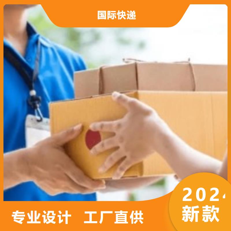 西安fedex速运dhl快递网点公司