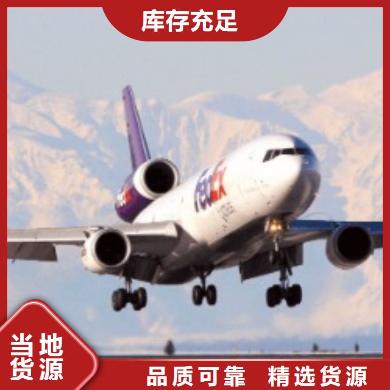 梧州ups快递_国际空运零担专线