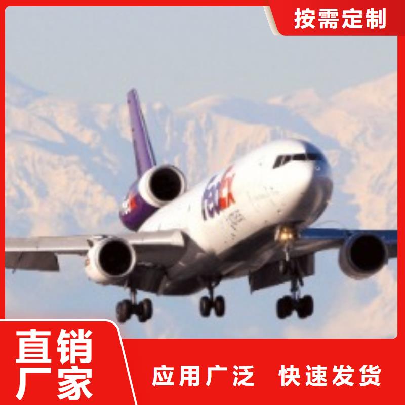 陕西fedex物流取件