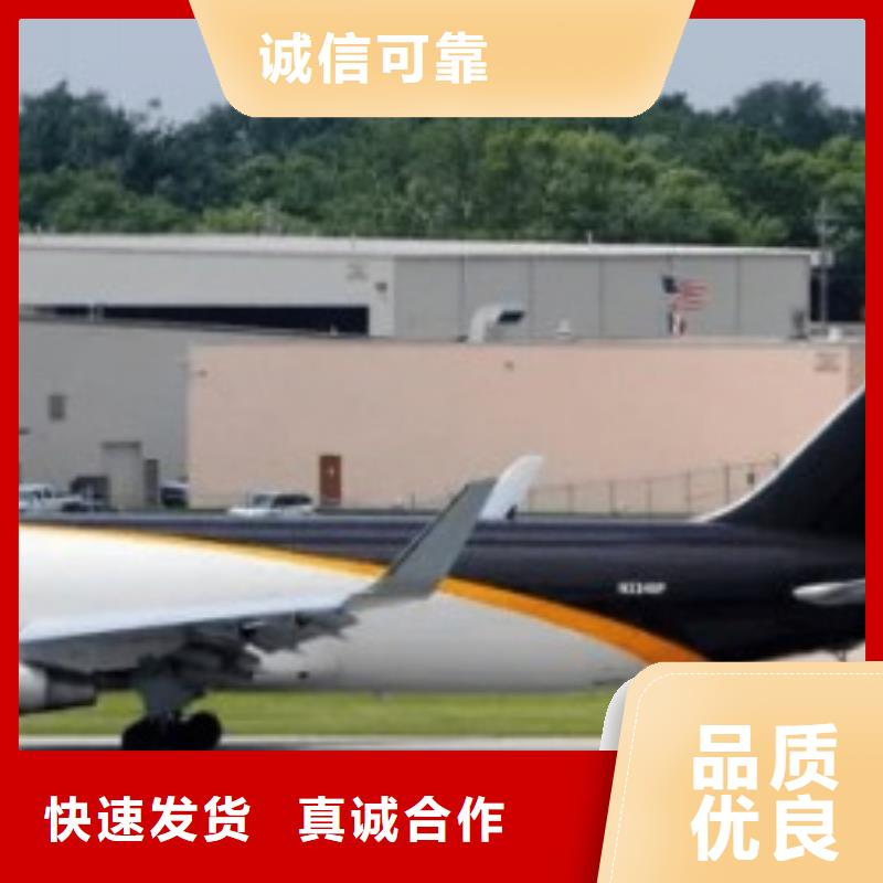 恩施ups快递查询