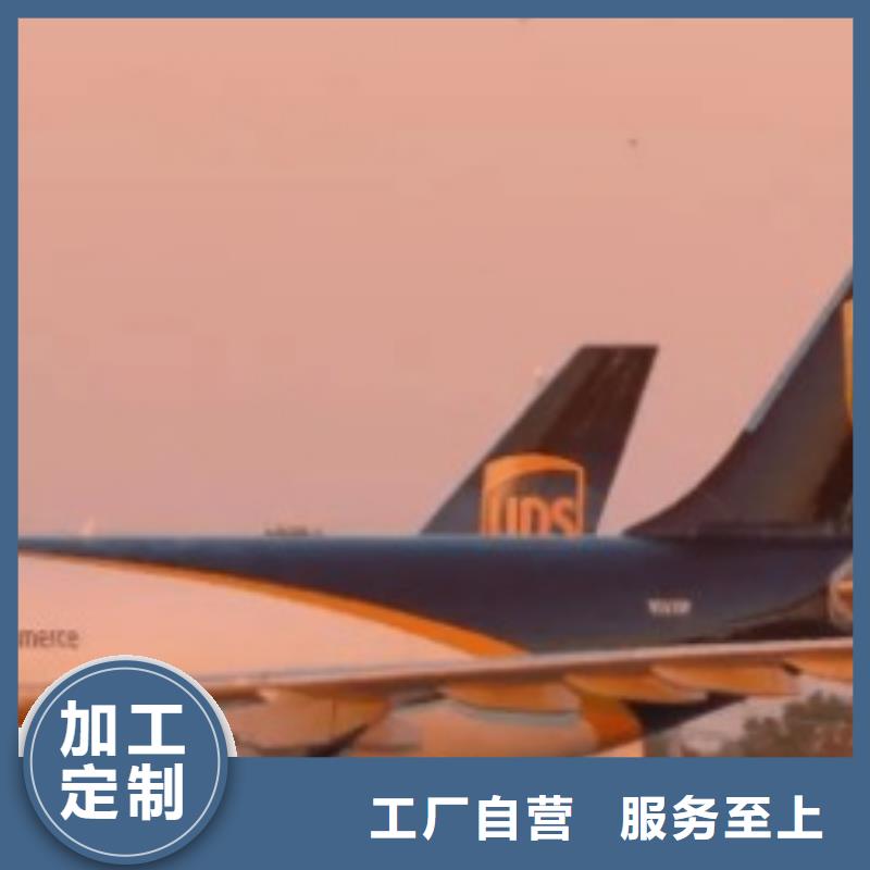 衢州ups物流网点