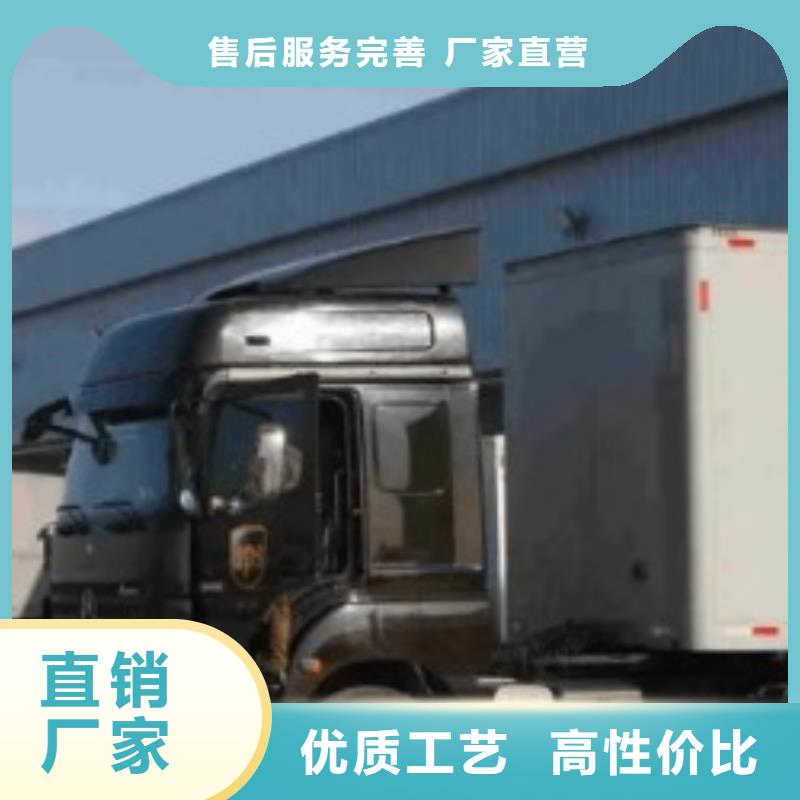 福建ups物流费用价格