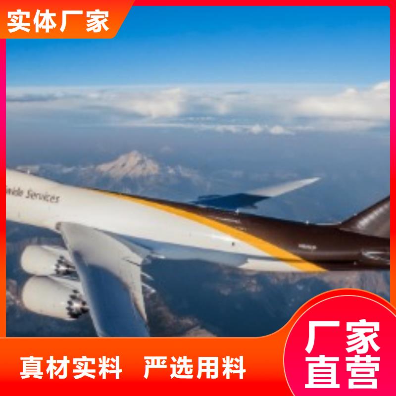 黑龙江ups国际快递网点