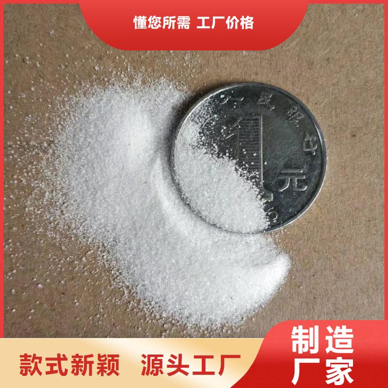 石英砂价格优惠