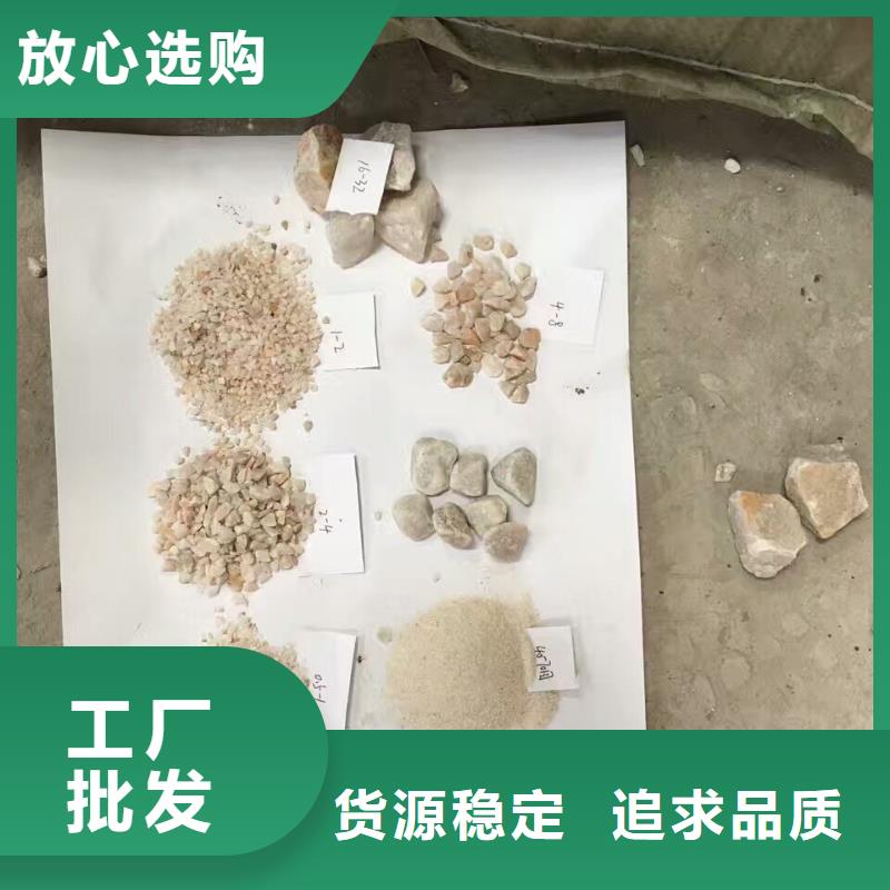 欢迎:石英砂集团有限公司