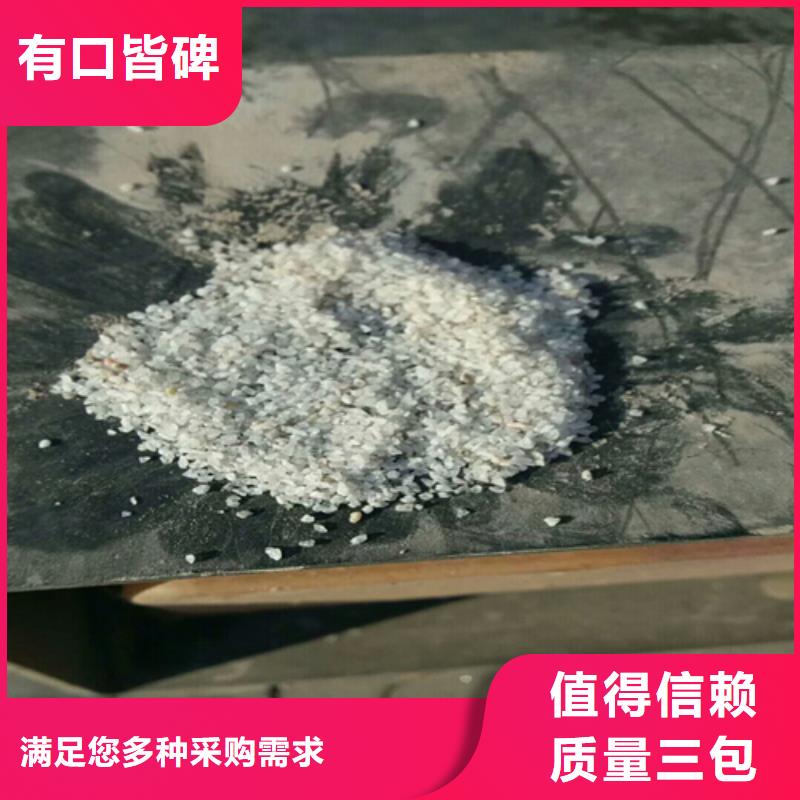 石英砂一方多少吨