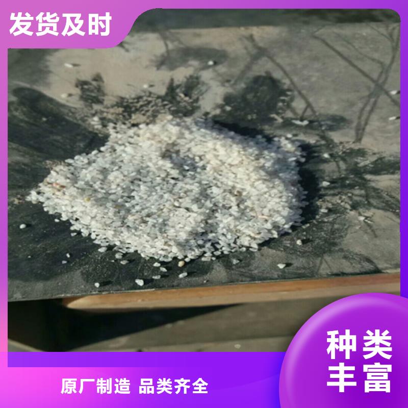 雪花白石英砂价格实在