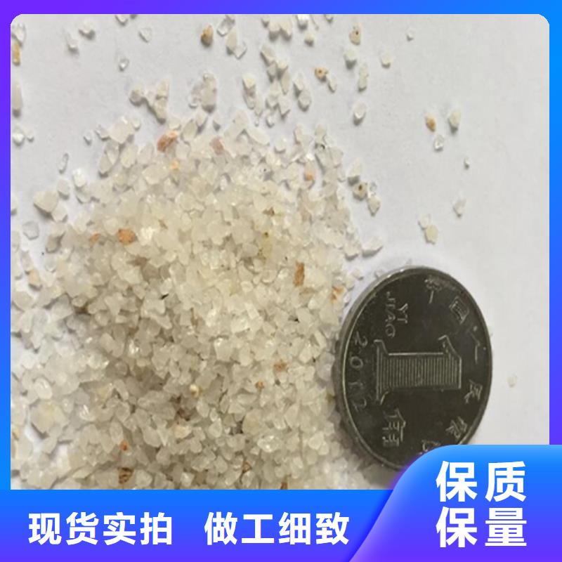 石英砂有限公司欢迎您