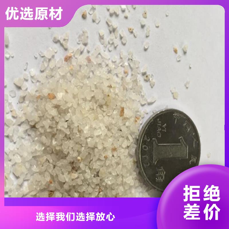 石英砂滤料