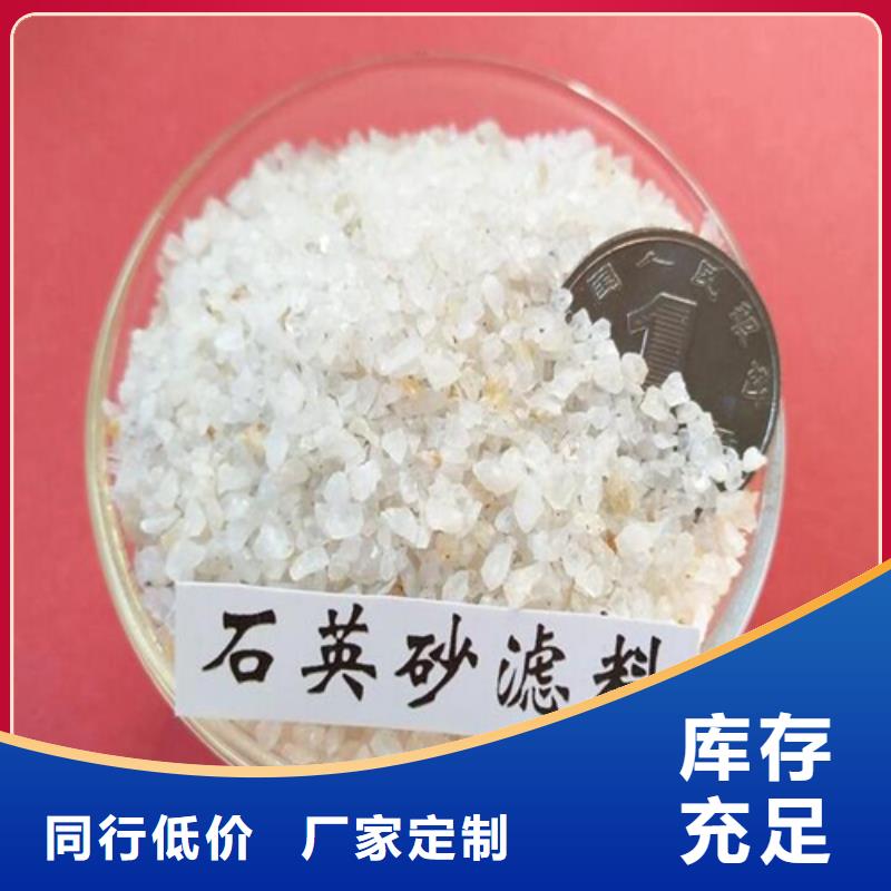 石英砂量大从优