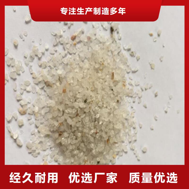 石英砂欢迎咨询