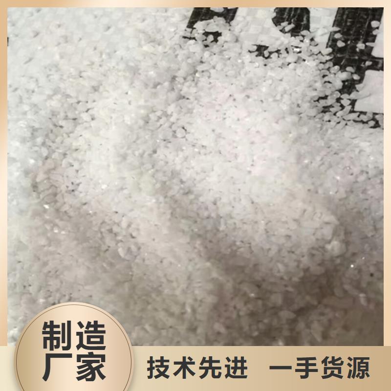 水处理石英砂滤料