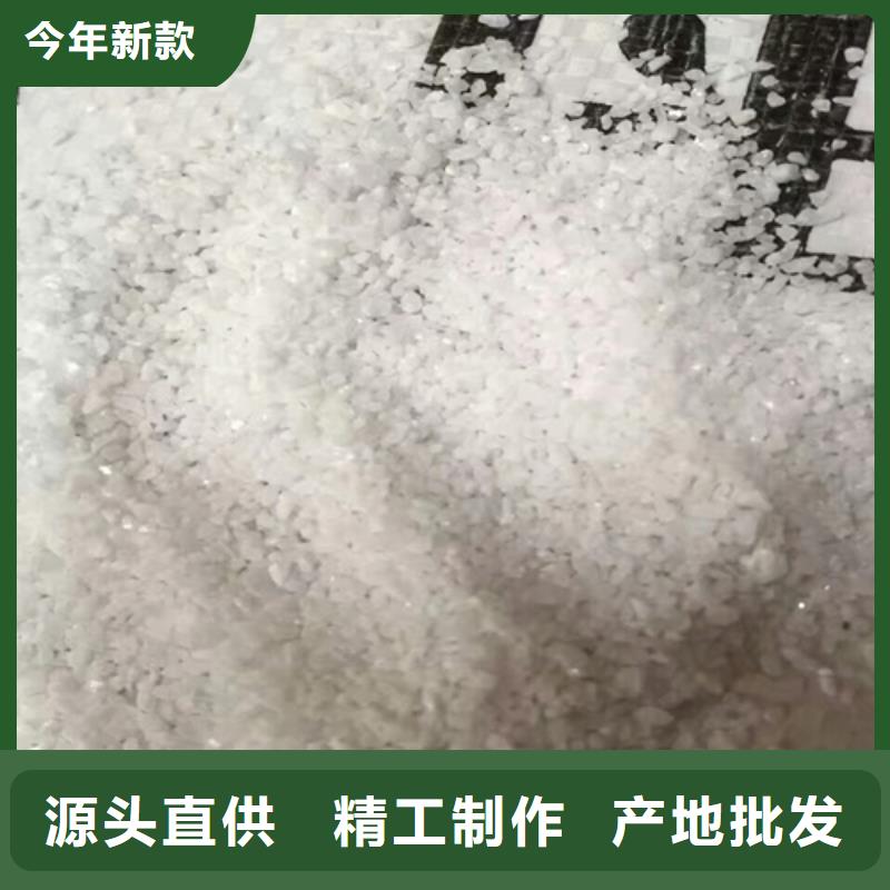 纯白石英砂