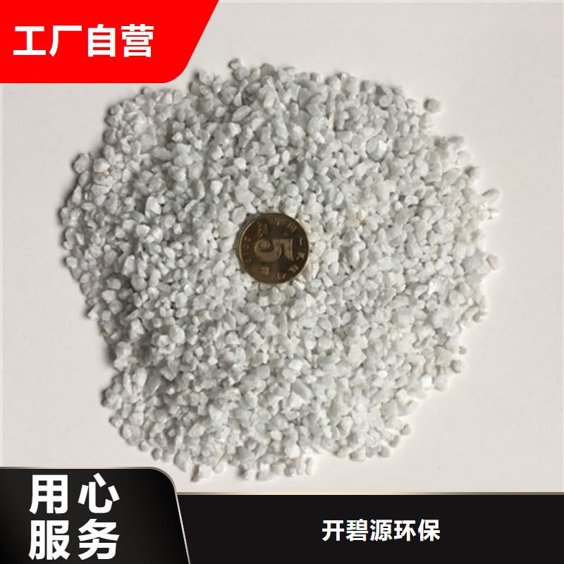 石英砂工业污水处理厂家新品