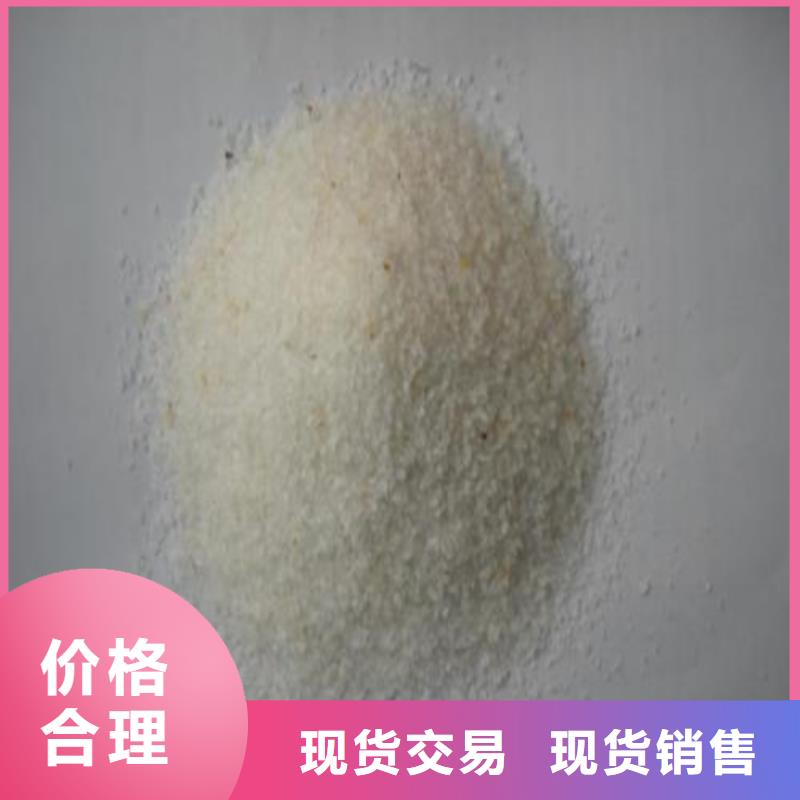 石英砂价格优惠